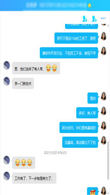 北游教育