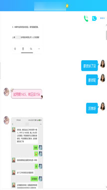 北游教育