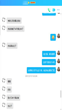 北游教育