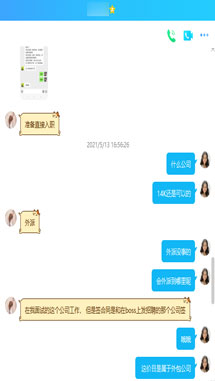 北游教育