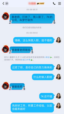 北游教育