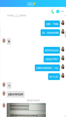 北游教育