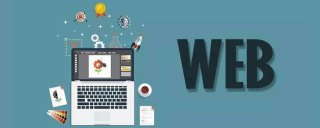 web开发学习培训0R自学 学习的深度很重要