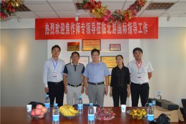 焦作师专领导莅临北游教育集团参观考察