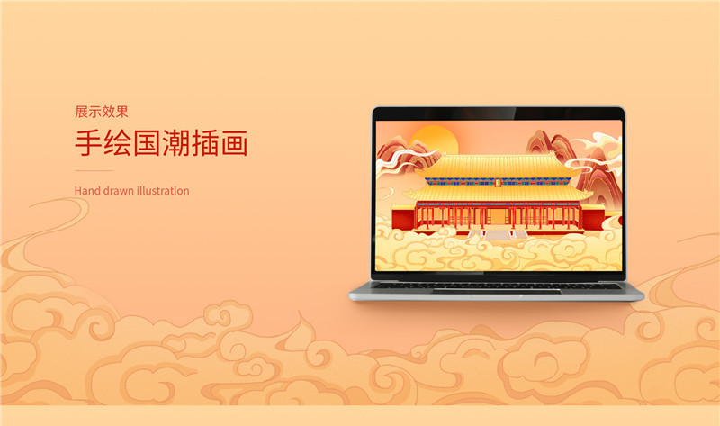 UI项目作品-太和殿长条图