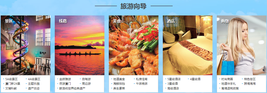 Java项目作品（六）