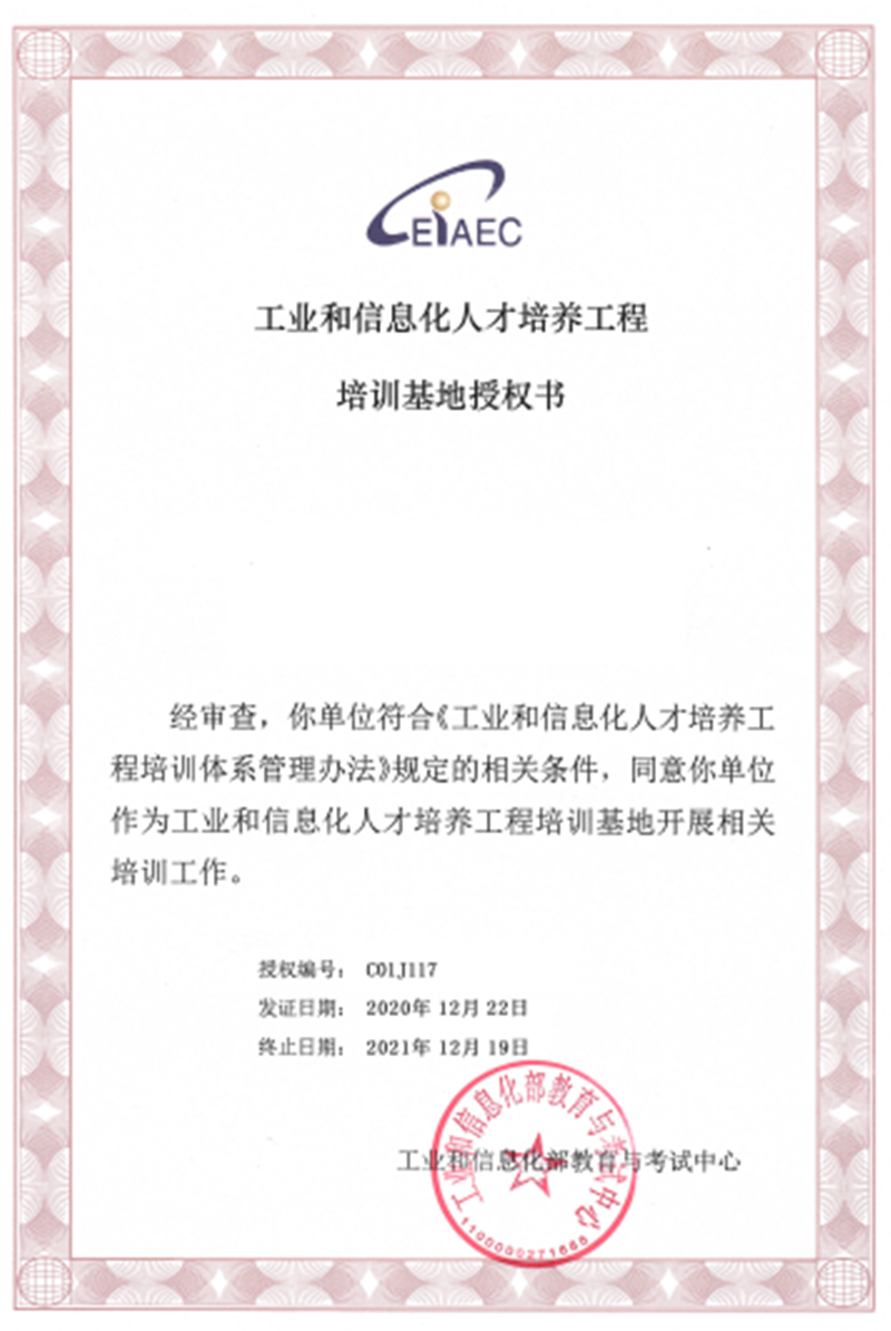 北游教育