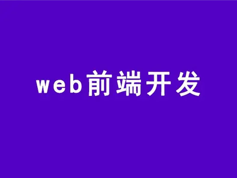Webpack和Vite的区别