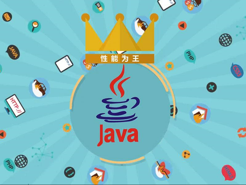 Java程序员必须要掌握的8个技术