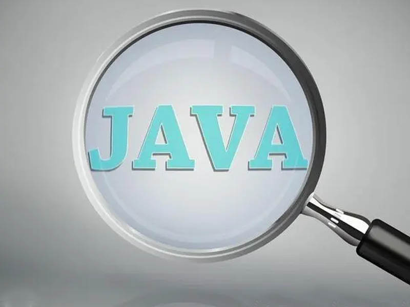 JAVA架构师需要哪些基础能力