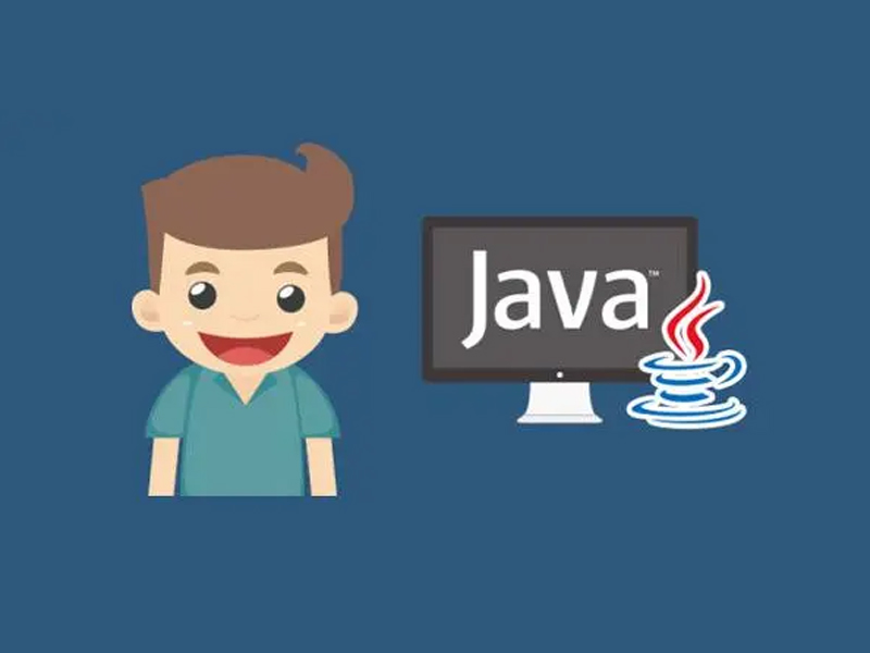 新手该如何入门Java编程？ 