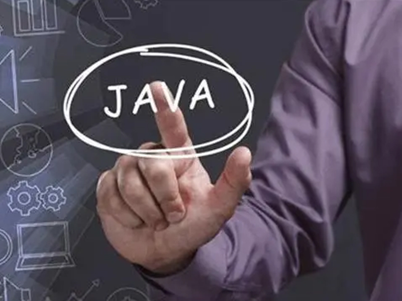java工资多少钱一个月？