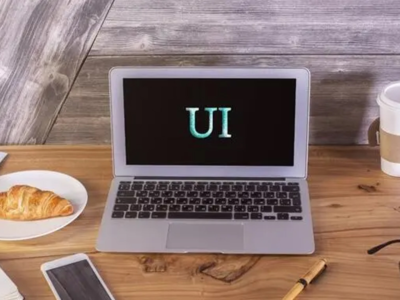 UI设计0基础需要学多久