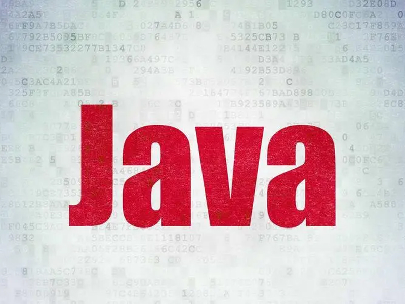 怎么判断自己是否适合学习Java？