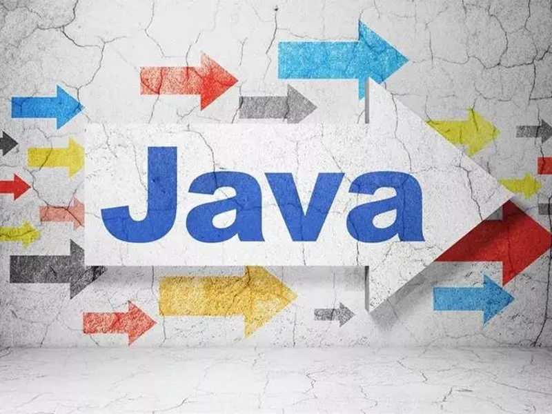 java不同阶段都要学习什么内容