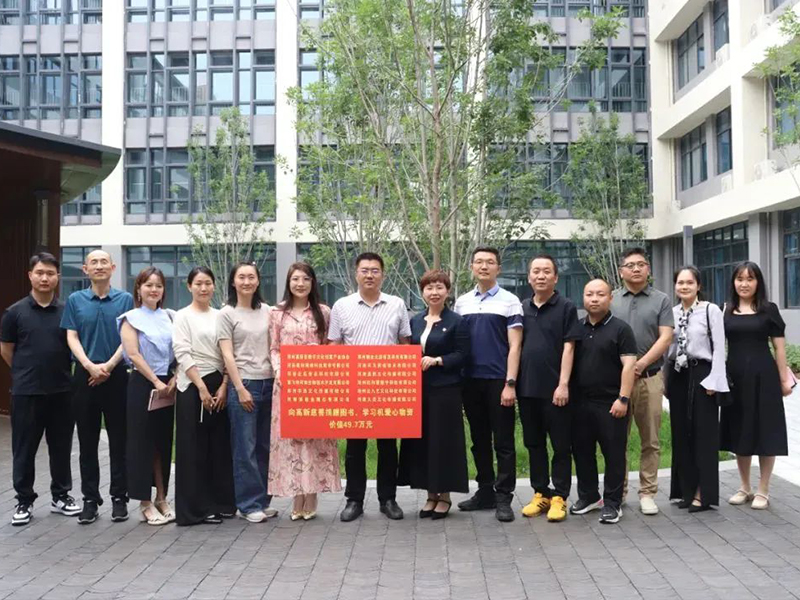 “书香传递 情暖六一” 北游集团参加高新区慈善总会爱心捐赠仪式