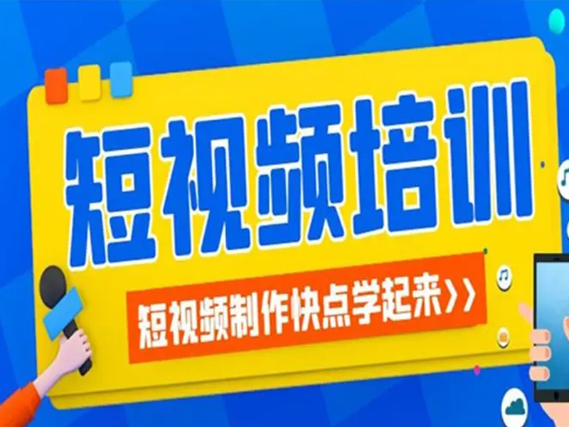短视频剪辑入门技巧