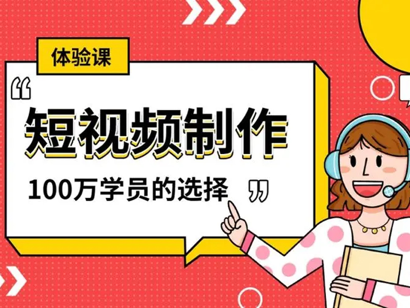 郑州短视频剪辑就业前景