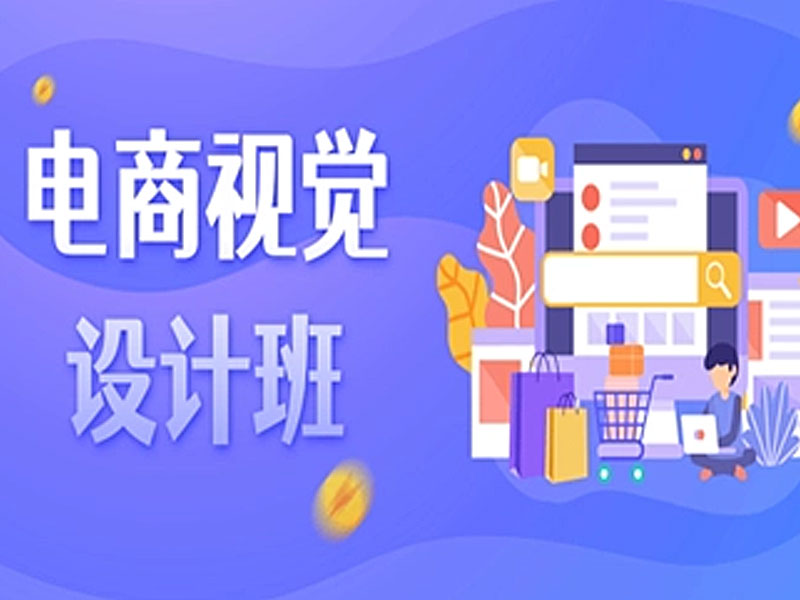 为什么现在电商设计都要求会C4D呢?