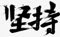  学习Java，你应该拥有这样的心态！