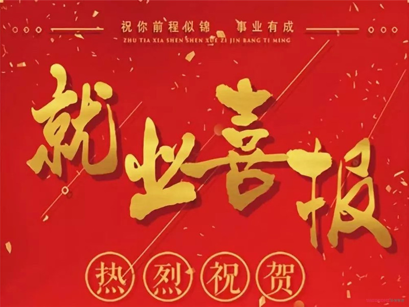 贺中秋，迎喜报！北游学子大放异彩，再创佳绩！让我们一起来见证吧