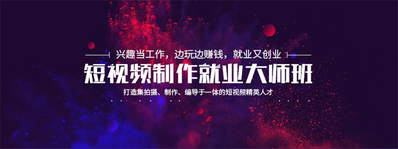 北游短视频