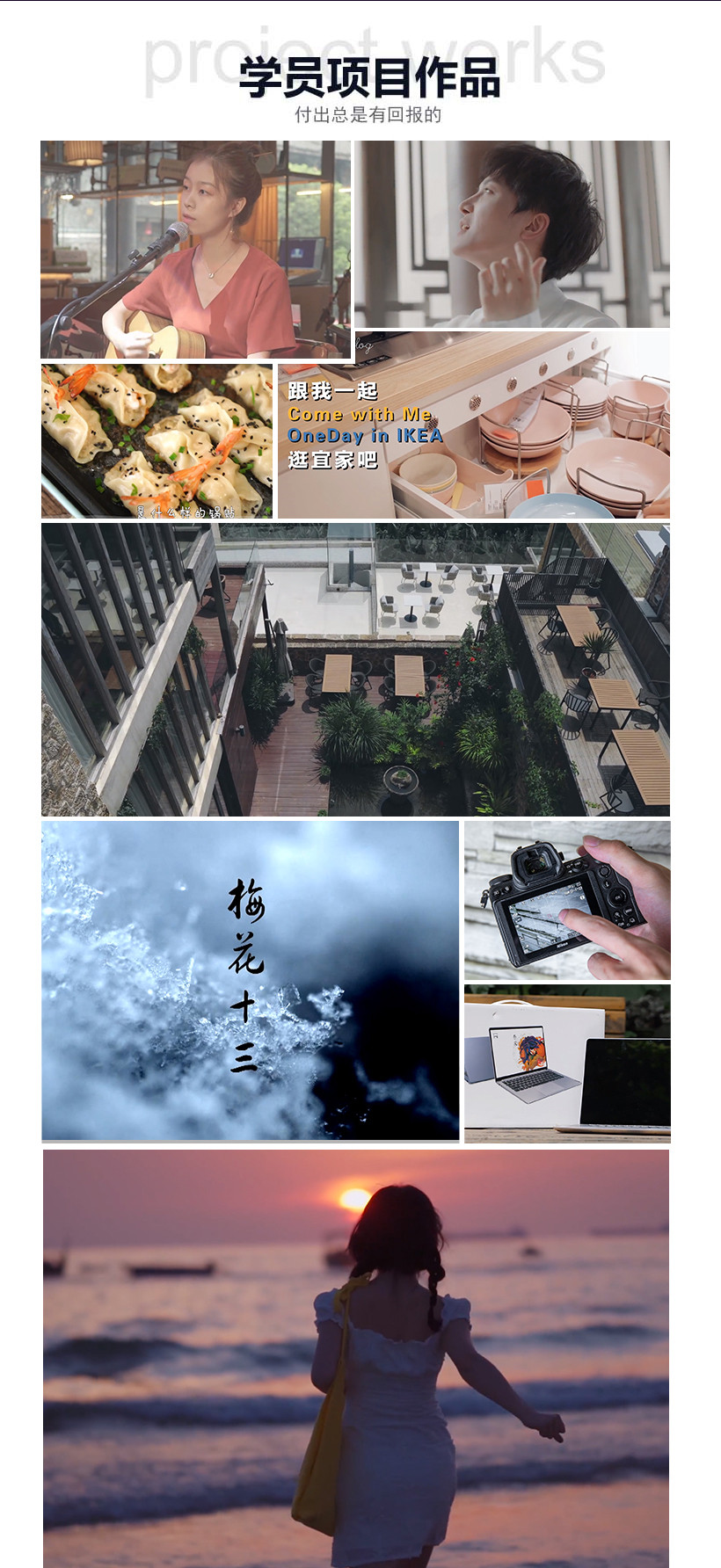 北游短视频
